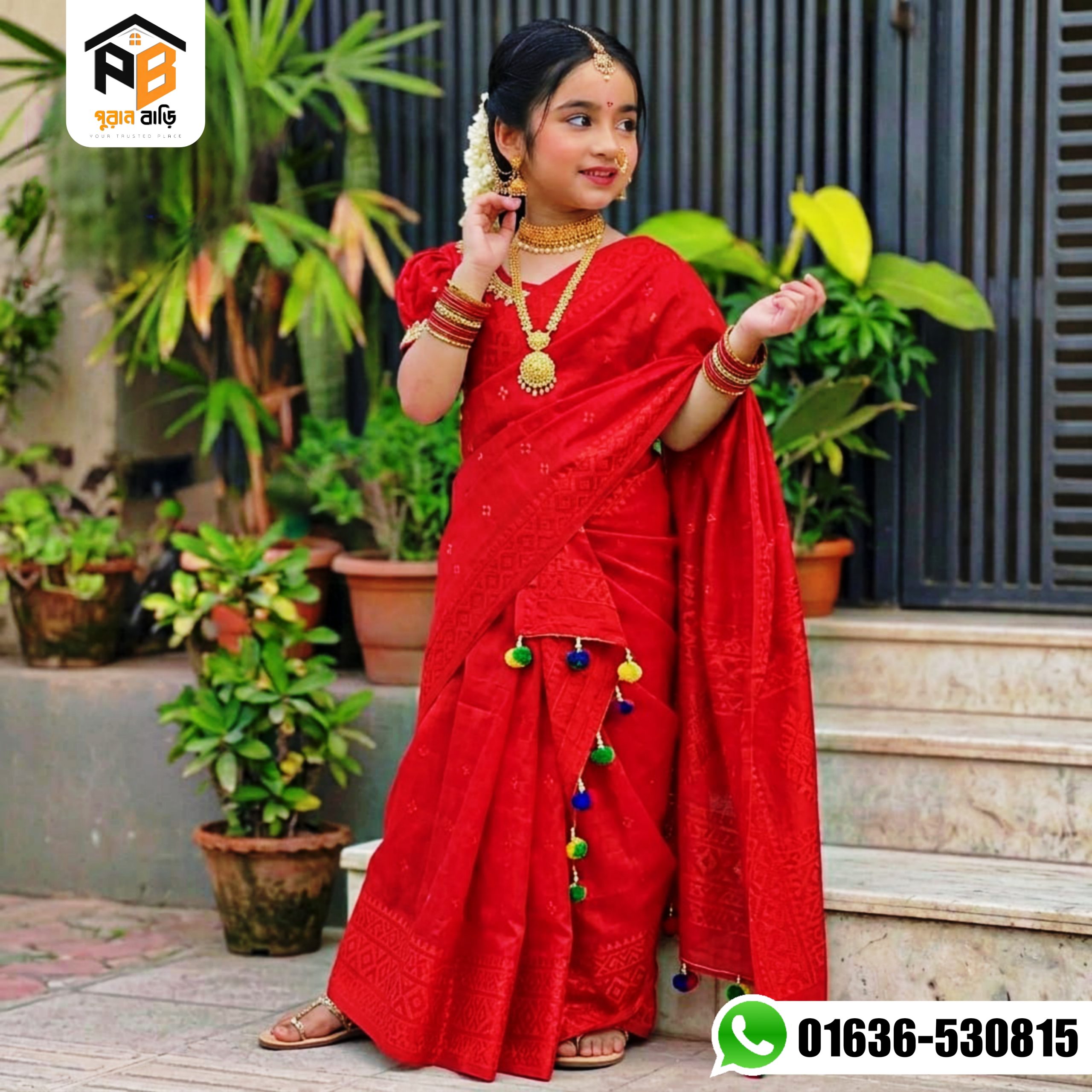 বেবি জামদানী শাড়ি