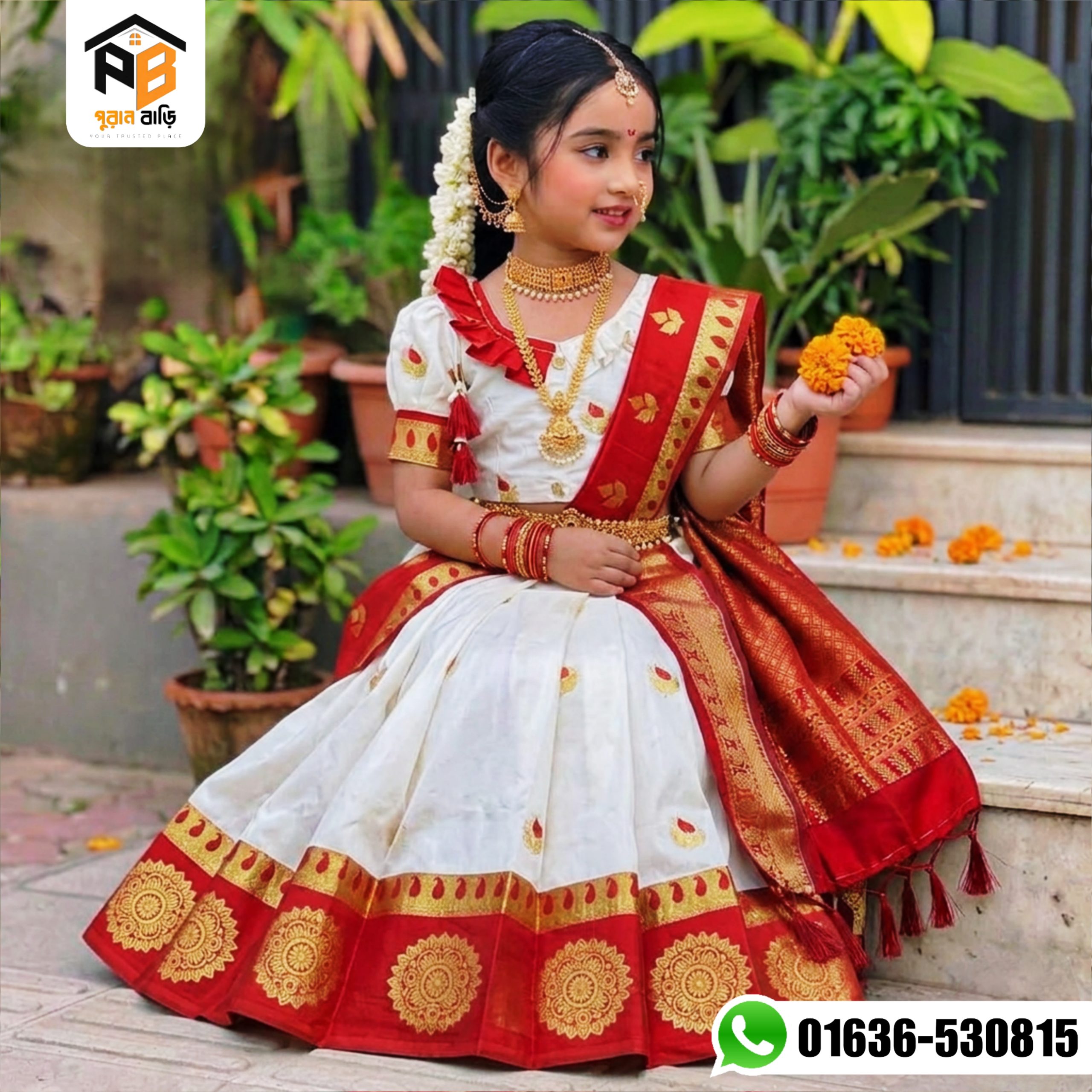কাতান বেবি রেডিশাড়ি