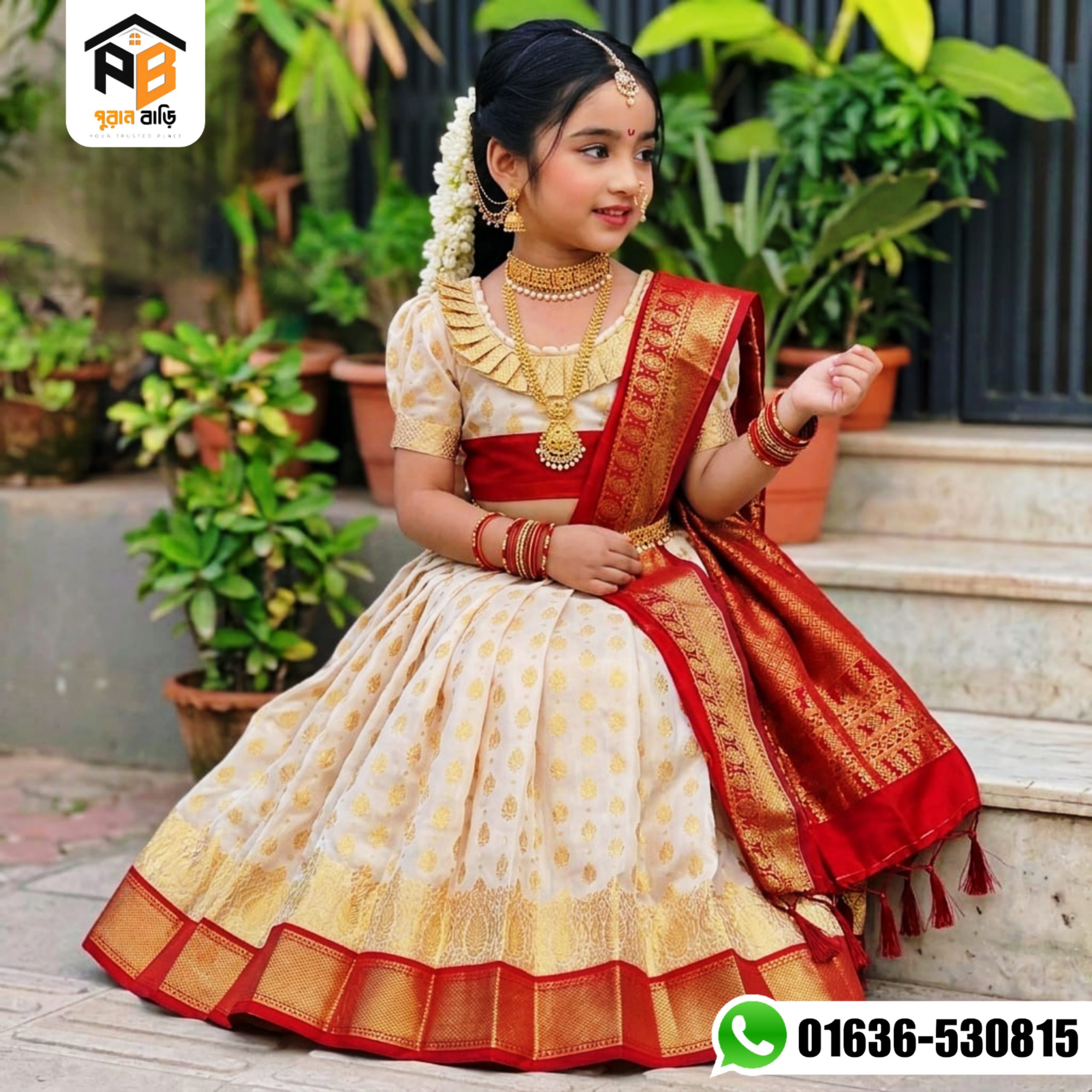 কাতান বেবি রেডি শাড়ি