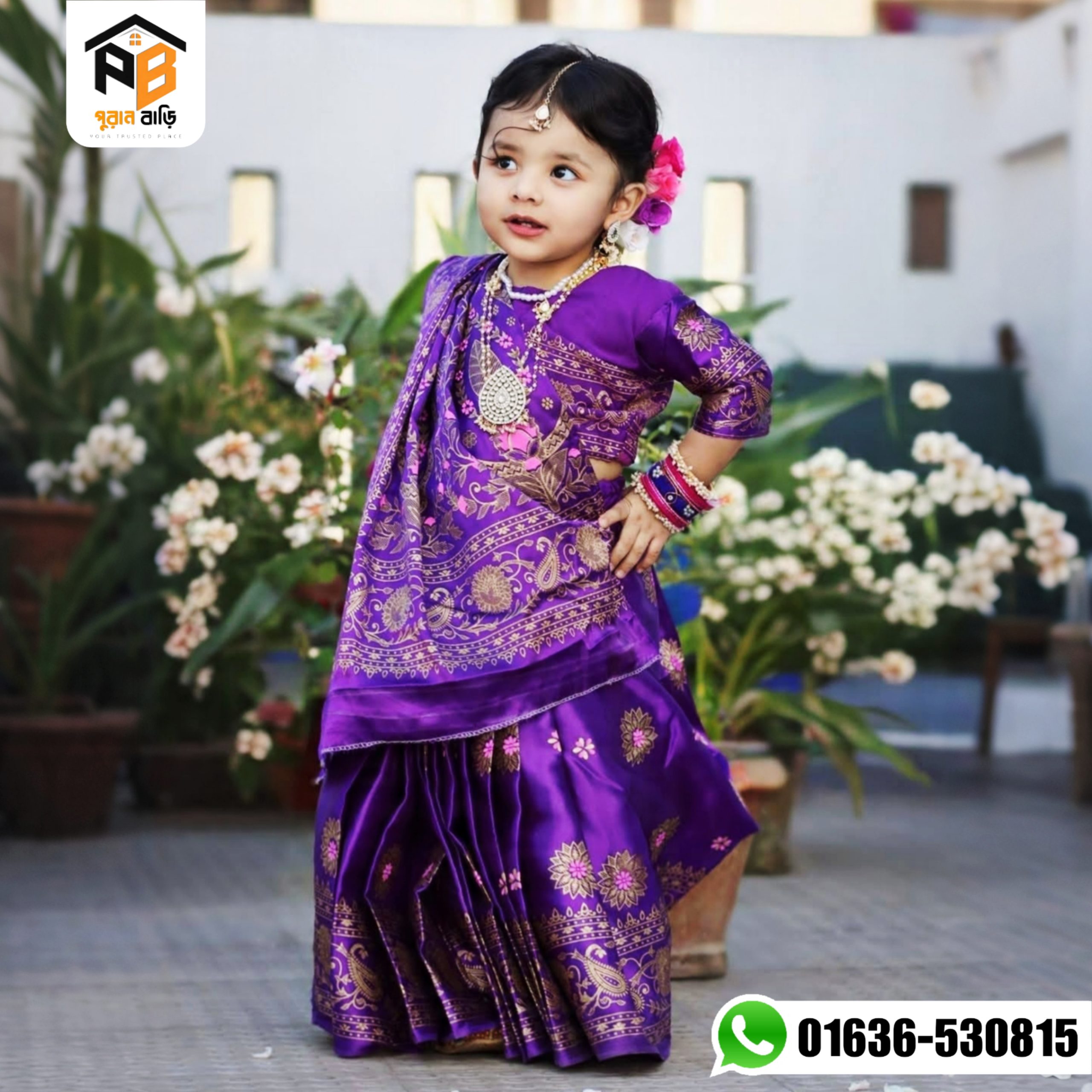 জাপানি সিল্ক বেবি রেডি শাড়ি,