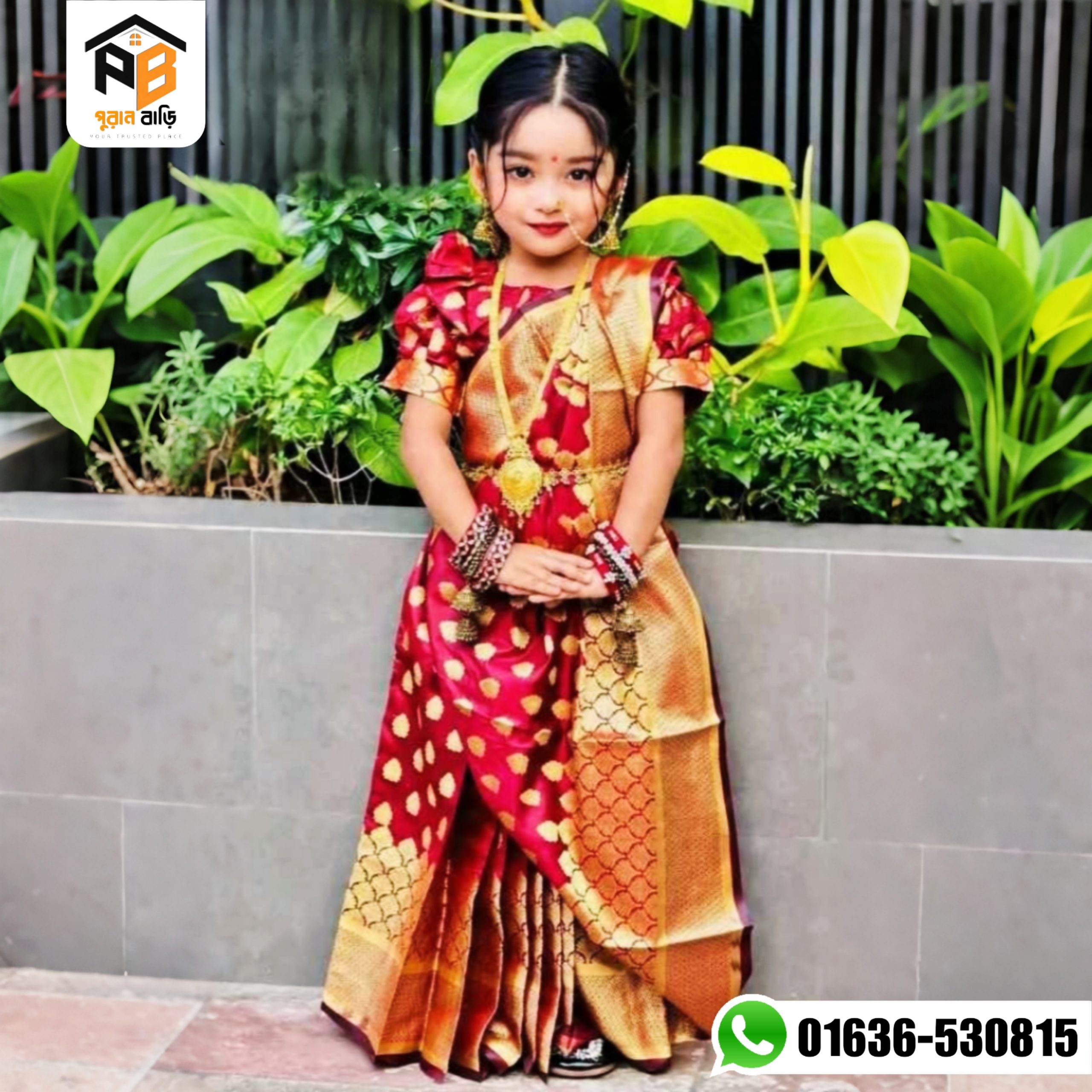 কাতান বেবি রেডি শাড়ি,