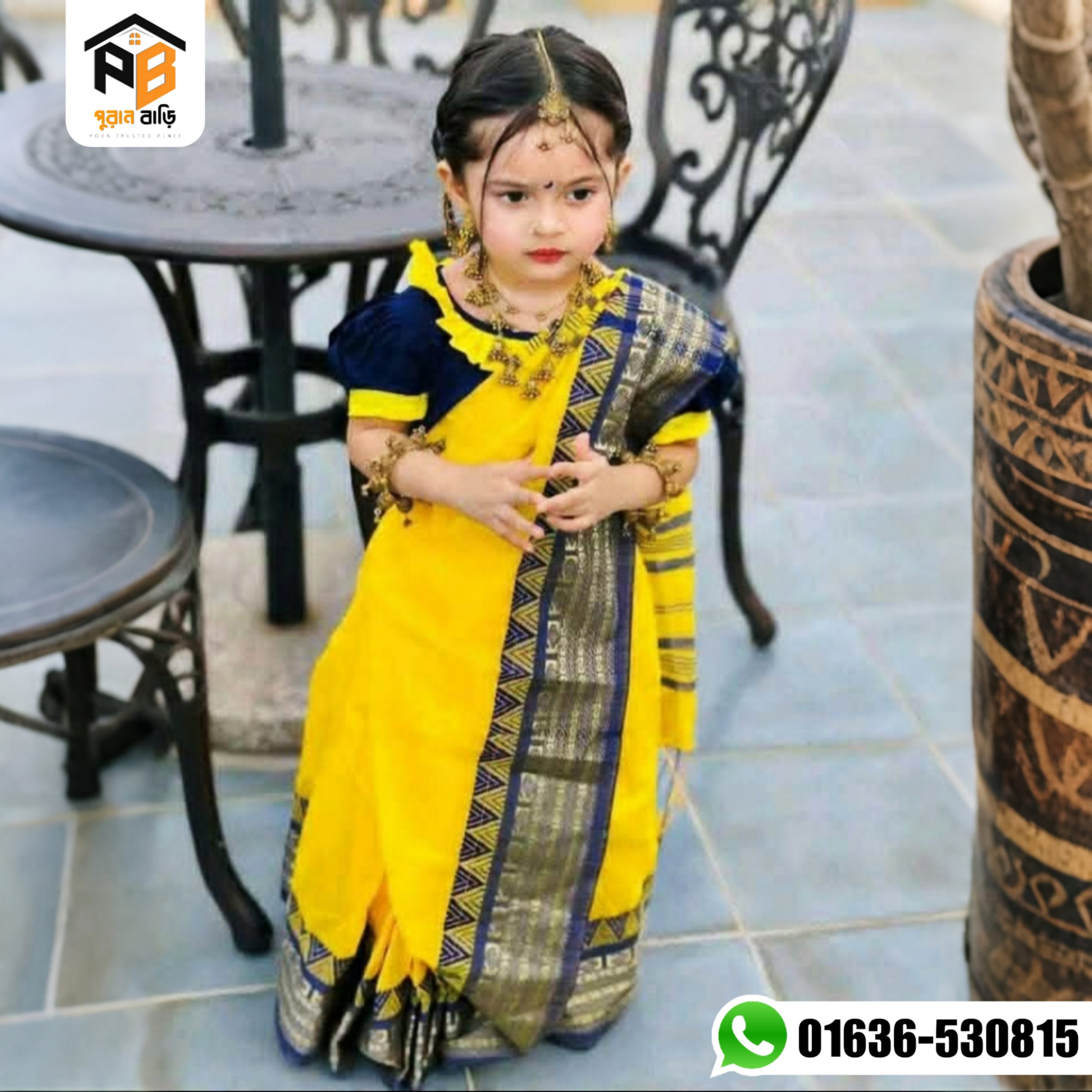 সুতির বেবি রেডিশাড়ি